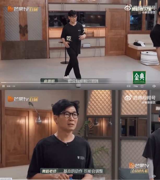 品冠《披荆3》拉伤腿 “含泪退出唱跳圈”