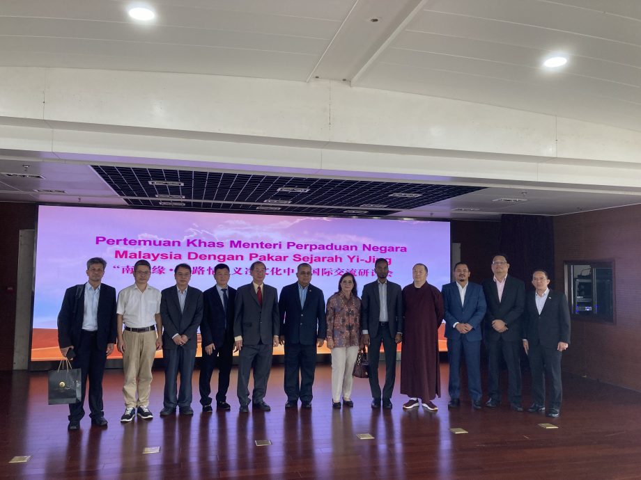 团结部长出席“南海缘•丝路情”义净文化中马国际交流研讨会