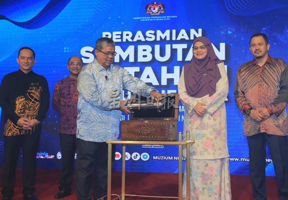 团结部长：博物馆新法律