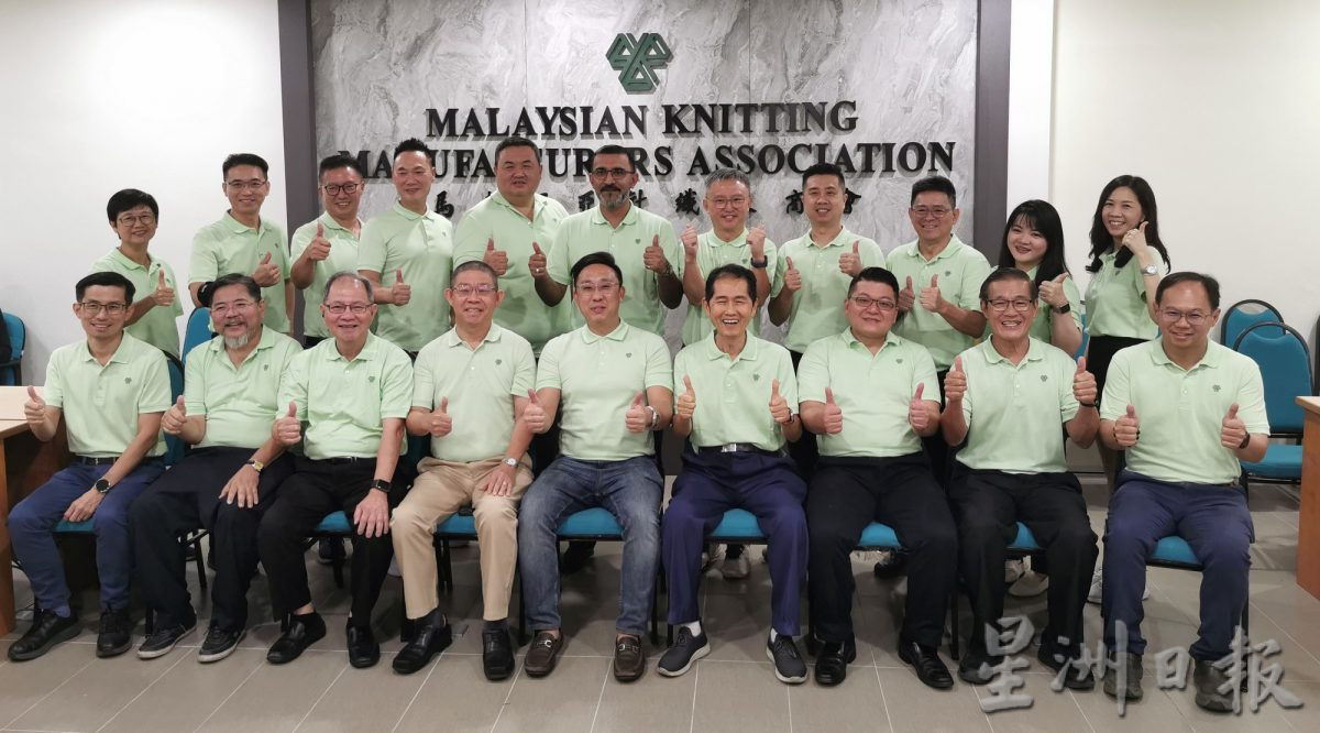 马针织厂商会新会所开幕,陈冠智盼迈向新高峰
