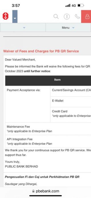 大众和联昌银行宣布维持豁免二维码支付费用