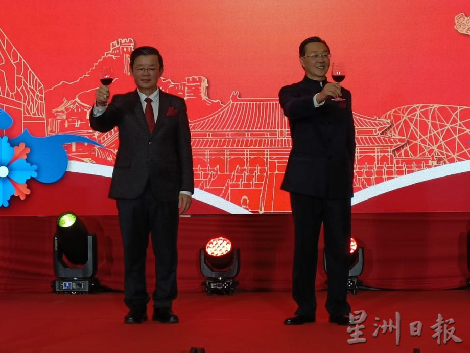 (大北马)【庆祝中华人民共和国成立74周年招待会】周游斌:明年中马建交50周年 继续谱写中马发展新华章