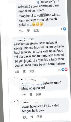 大城堡著名瓦煲鸡饭惹议 JAKIM证实：未持清真认证