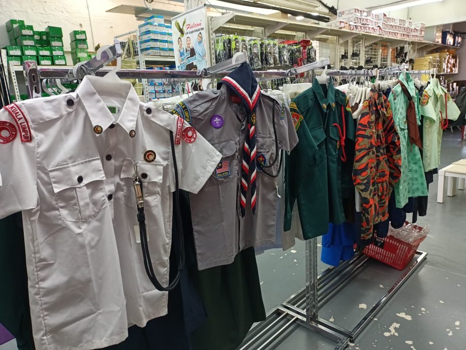 大都会-老就是宝/学生用品专卖店