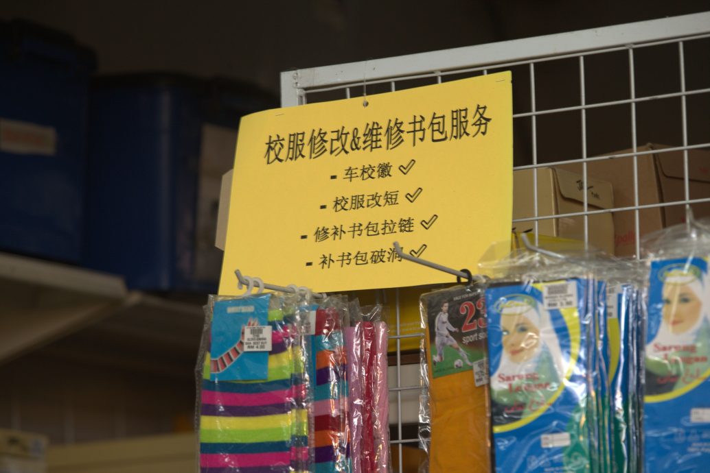 大都会-老就是宝/学生用品专卖店