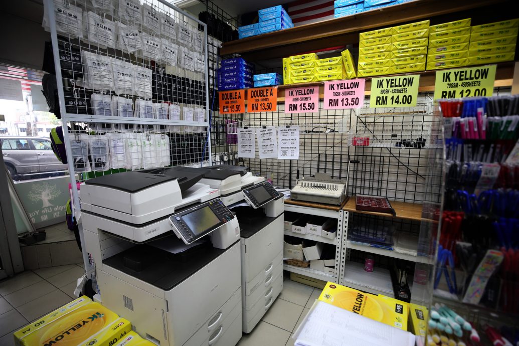 大都会-老就是宝/学生用品专卖店