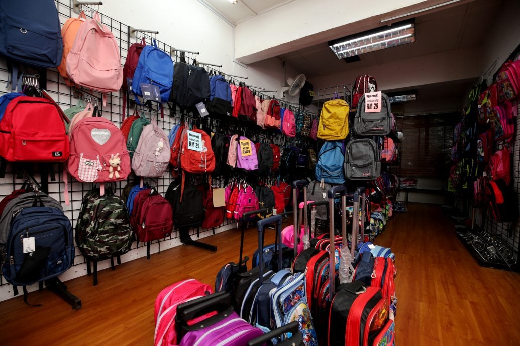 大都会-老就是宝/学生用品专卖店