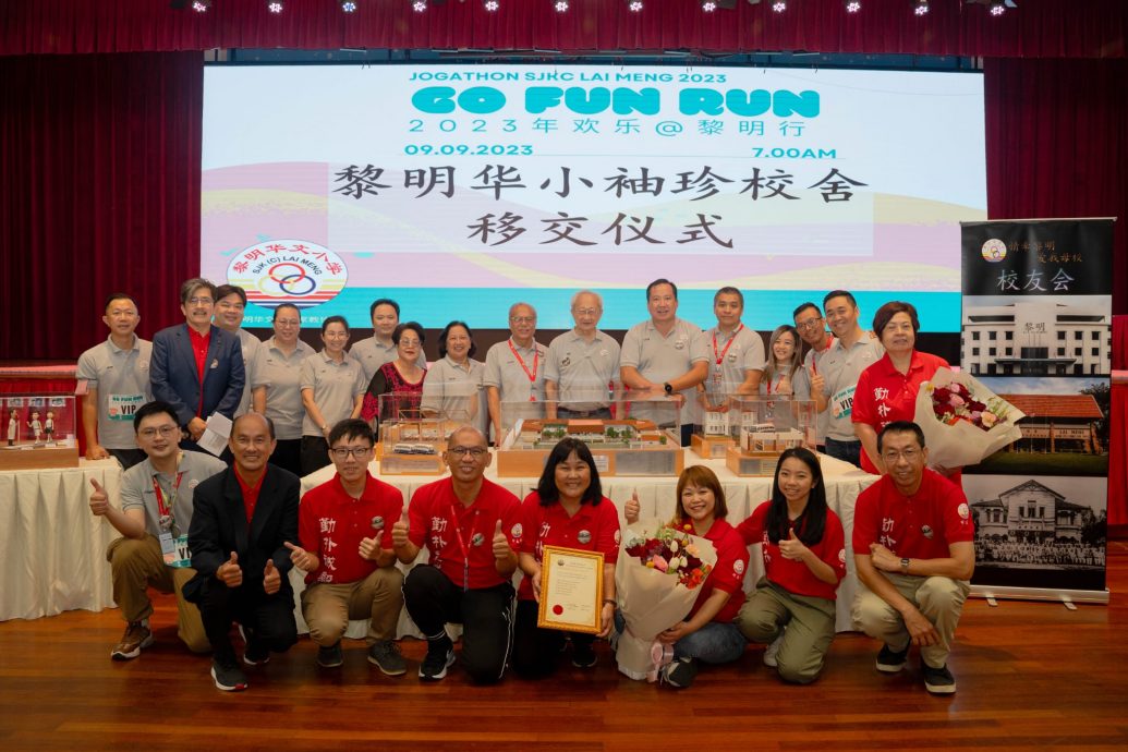 大都会-黎明校友回馈母校