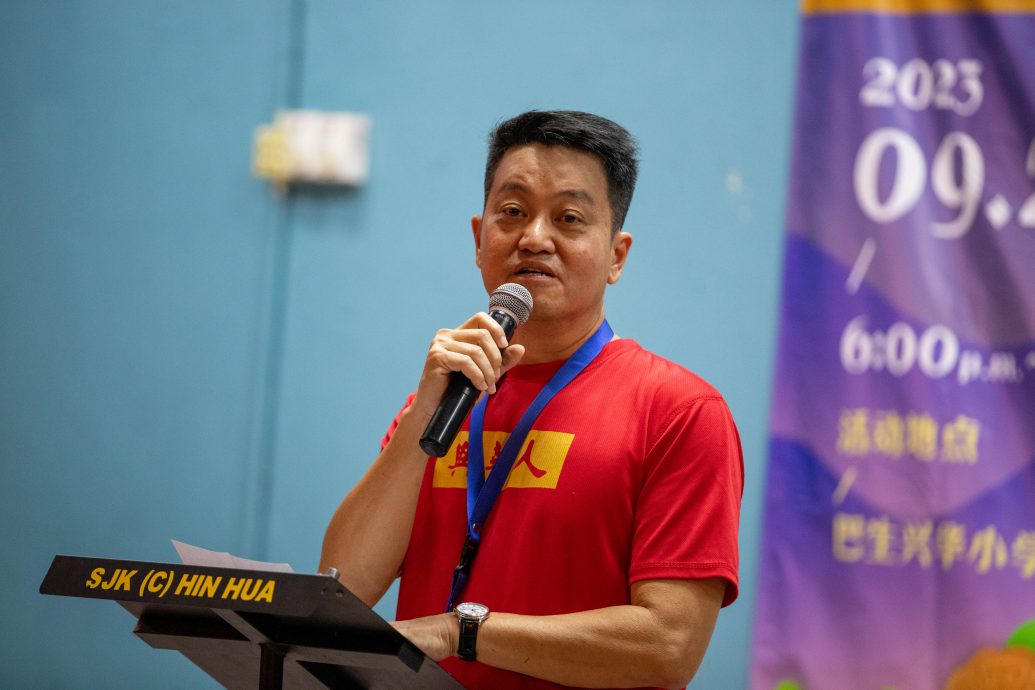 大都会/兴华中小学校友会中秋节月光会