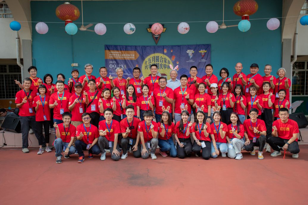 大都会/兴华中小学校友会中秋节月光会