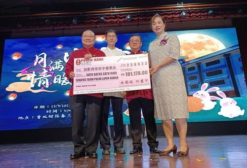 大都会/加影育华华中,通过中秋活动筹获11万6178令吉“人行道遮雨栅兼候车亭”费