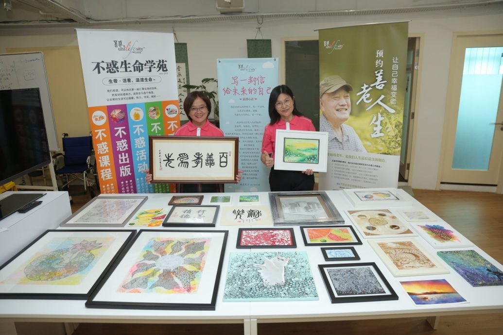 大都会/夜报头/不惑生命学苑--不惑老人日/4图