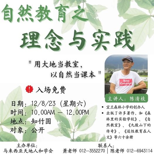 大都会/奇门罕馆