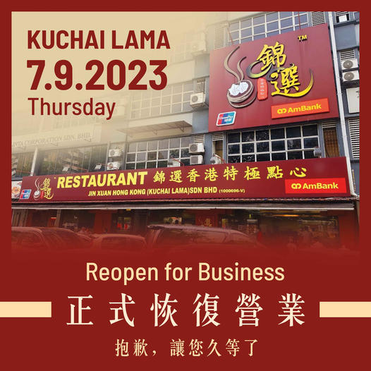 大都会/封底头/旧古仔斯里帝沙鸿图园/10图