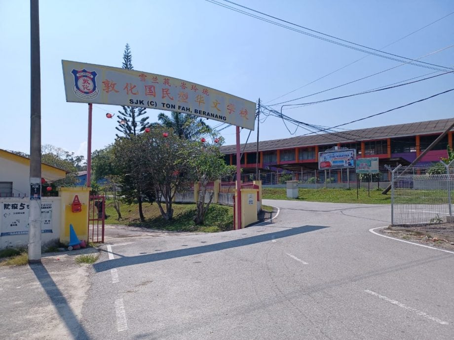 大都会/封面副文/峇玲珑敦化小学原址或会成为峇玲珑国小学生的教室