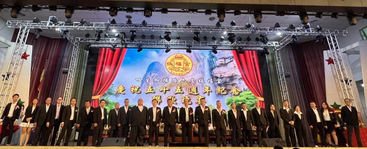 大都会/巴生皇城道教联合会:勿随意批评他人宗教/4图
