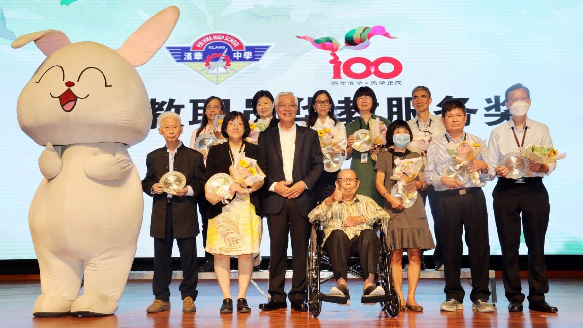 大都会/早报头/滨华拨10万令吉“百年百千教师节幸运奖”