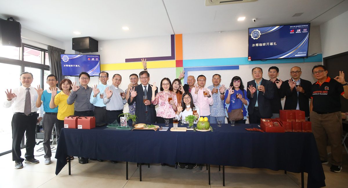大都会/早报头/美门残障关怀基金会 第三届国际咖啡工作坊