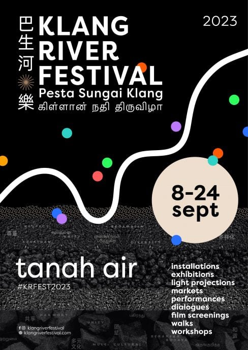 大都会/社区精彩主文/巴生河•乐！文化节/6图