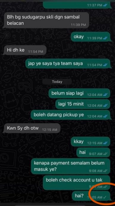 大都会:线上转账行诈骗吃喝/5图