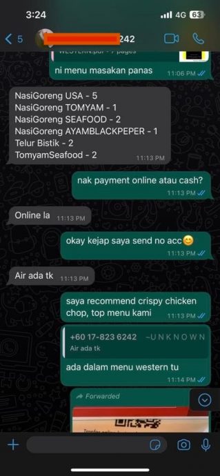 大都会:线上转账行诈骗吃喝/5图