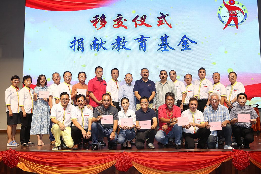 大都会/蒲种工商俱乐部平安晚宴