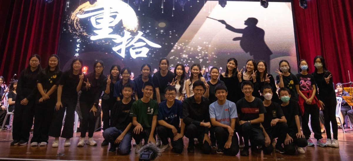大都会:巴生中华独立中学首场音乐会 【重拾】华乐演奏会