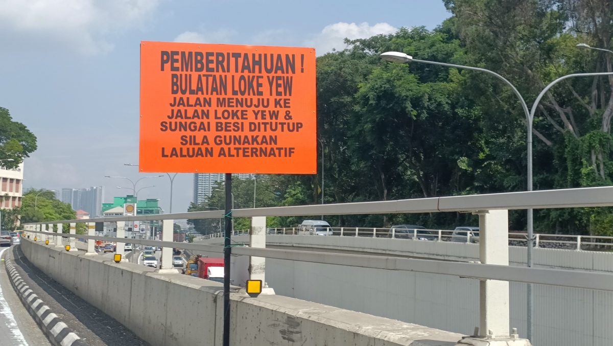 大都会/ME03头/跟进隆市政局封路 放告示牌