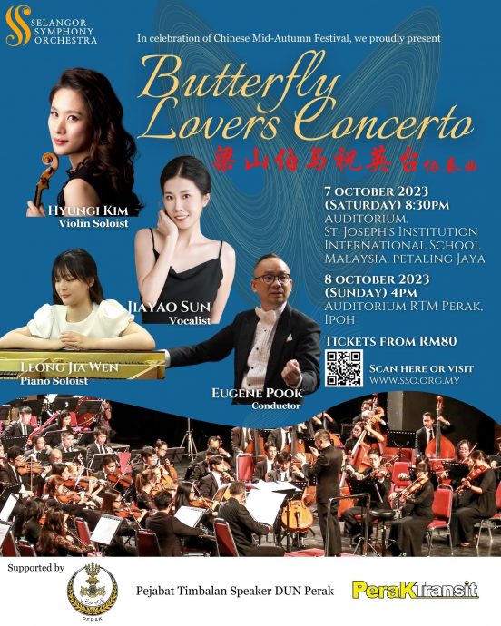 大都会/ME04头/雪兰莪交响乐团“梁山伯与祝英台协奏曲音乐会”