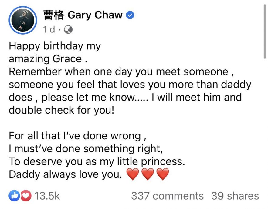 女儿13岁生日露美背 曹格缺席暖喊一句惹泪