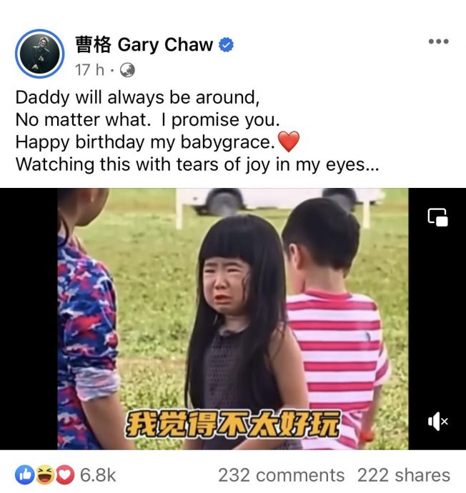 女儿13岁生日露美背 曹格缺席暖喊一句惹泪