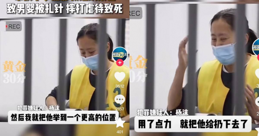 女博士产后忧郁入邪教! 成员针刺男婴505针将其凌虐致死