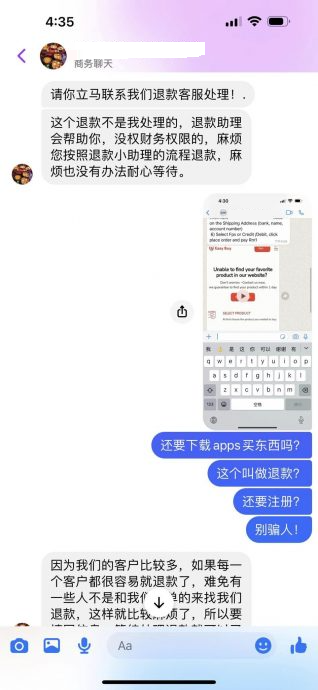  女子网购月饼陷骗局  要求退款被要求下载不明APP   