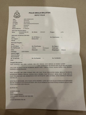  女子网购月饼陷骗局  要求退款被要求下载不明APP   