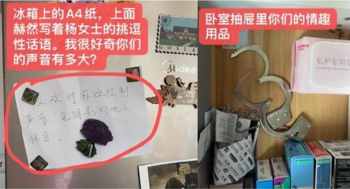 妻爆学者夫与同事不伦恋 18禁生活证据放网曝光