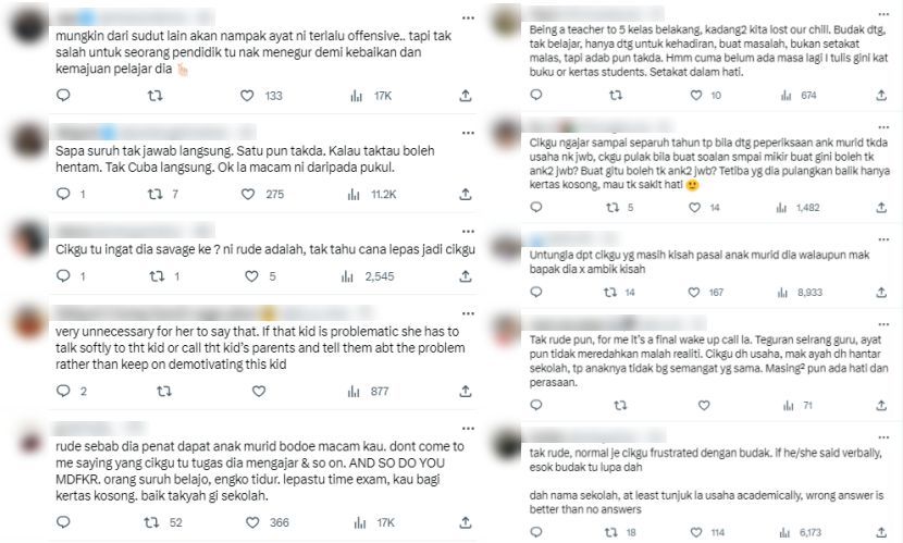 学生交白卷给评语 老师这样用词失礼吗?