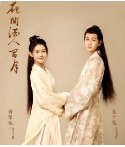 宋祖儿涉逃税现身机场 被围堵忙打电话面露惊恐