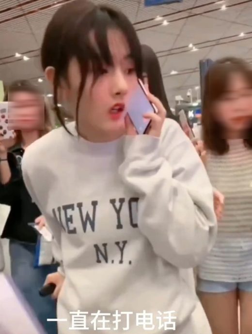 宋祖儿涉逃税现身机场 被围堵忙打电话面露惊恐