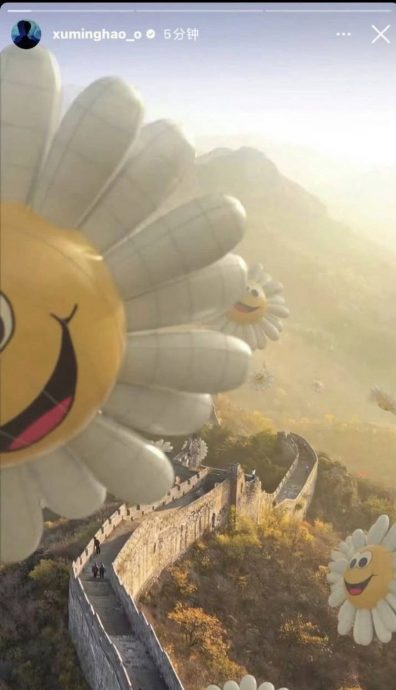 宣传片现万里长城配洋甘菊 SEVENTEEN挨批辱华