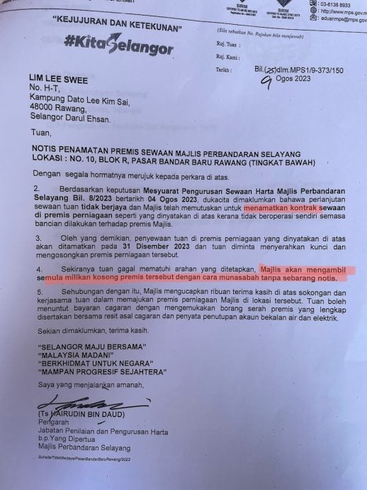 封面-大都会:65岁以上小贩巴刹档口不续租引不满/12图