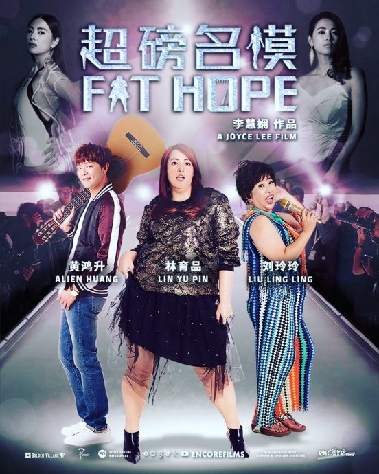 小鬼遗作明年新加坡上映 阿喜发文吐露心声