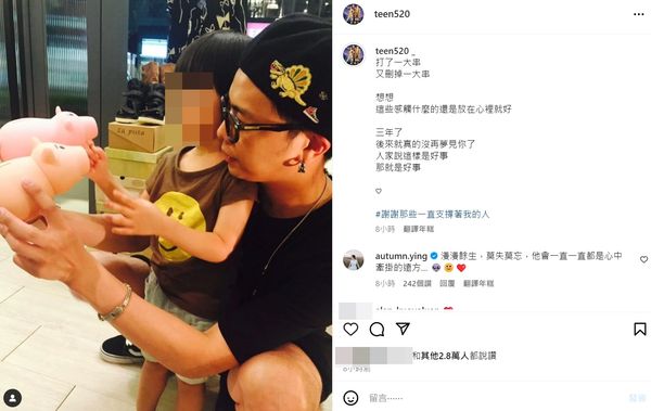 小鬼黄鸿升离世3年　亲妹称没梦见他：是好事