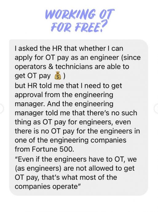 工程师超时工作无加班费？经理：大多公司都如此