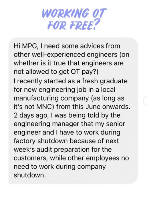 工程师超时工作无加班费？经理：大多公司都如此