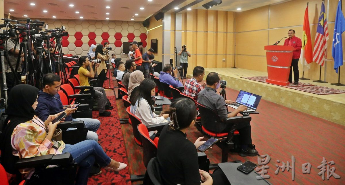 巫统最高理事会