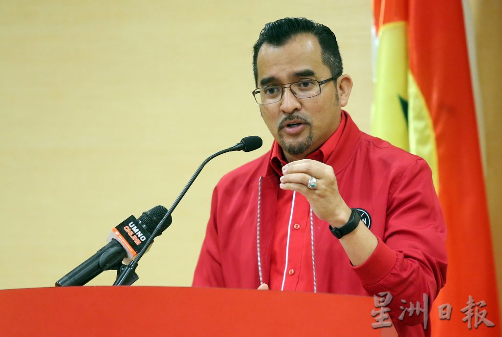 巫统最高理事会