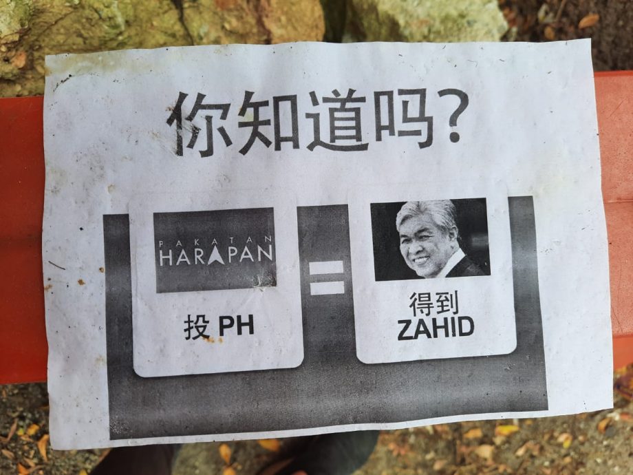 **已签发**全国:【特稿】:柔双补选:扎希摆脱贪污案新邦二南现“贺幅”,或冲击希盟选情