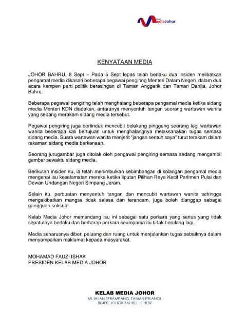 柔双补选:部长随扈被指“过度护主”,柔媒体俱乐部:应予执行任务空间