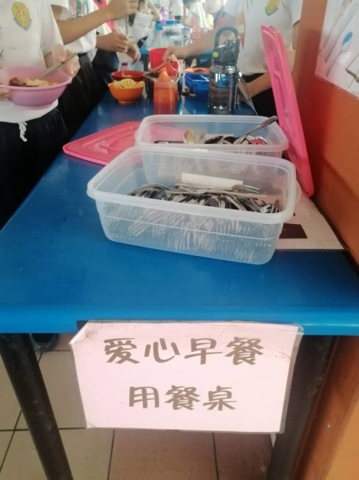 **已签发**柔︰封面：【善心美事】︰昔青年慈善俱乐部，“校园爱心食物”助清寒生