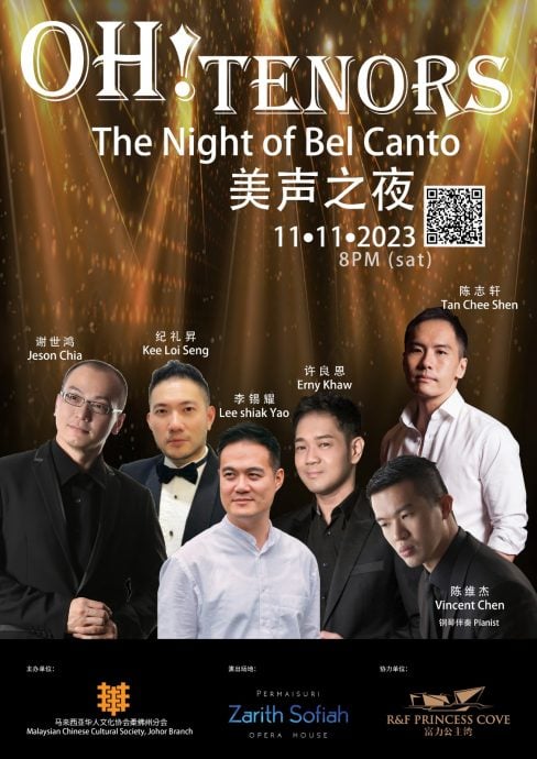 **已签发**柔:1111登场,纯男高音美声音乐会新山歌剧院举行